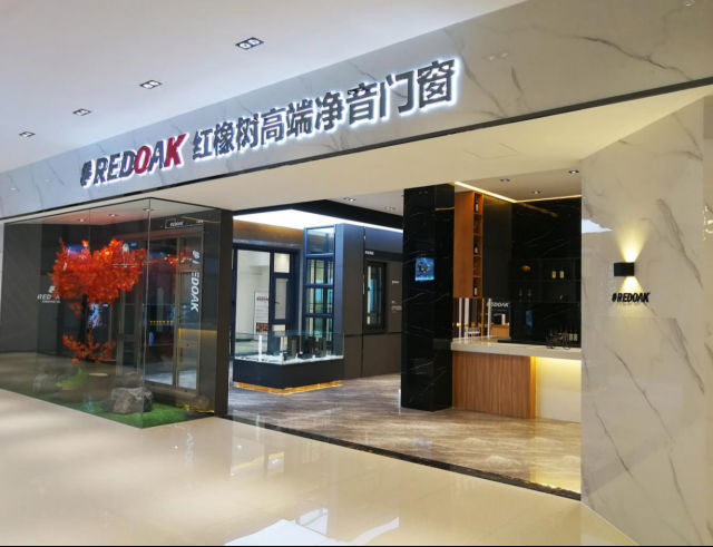  大咖云对话|红橡树门窗李驰平 ：为迎接下半年市场反弹发力做好充分准备