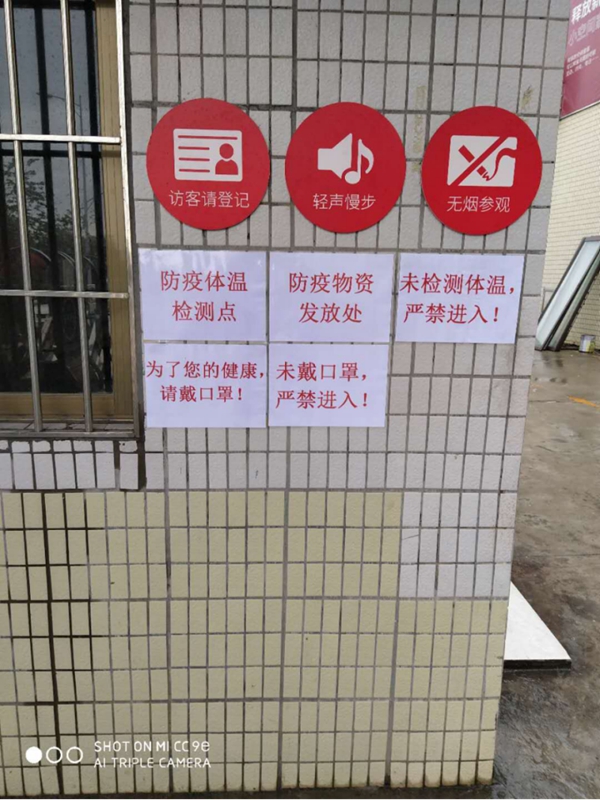 大咖云对话|邦元名匠肖冬梅:携手战“疫”,暖心同行