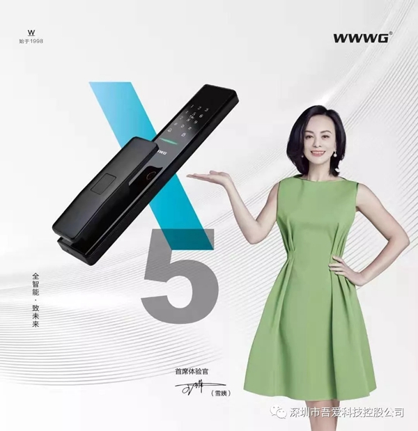 吾爱吾家2020扬帆起航