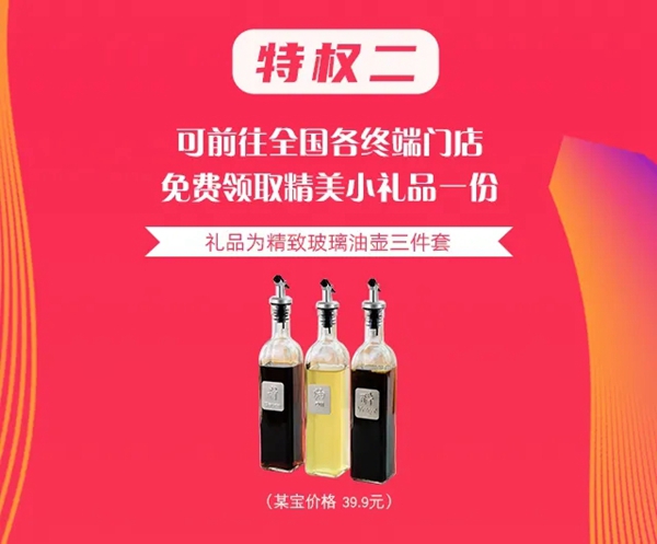 欧仕莱软装直播抢工厂活动来袭 快来赢5999免单大奖