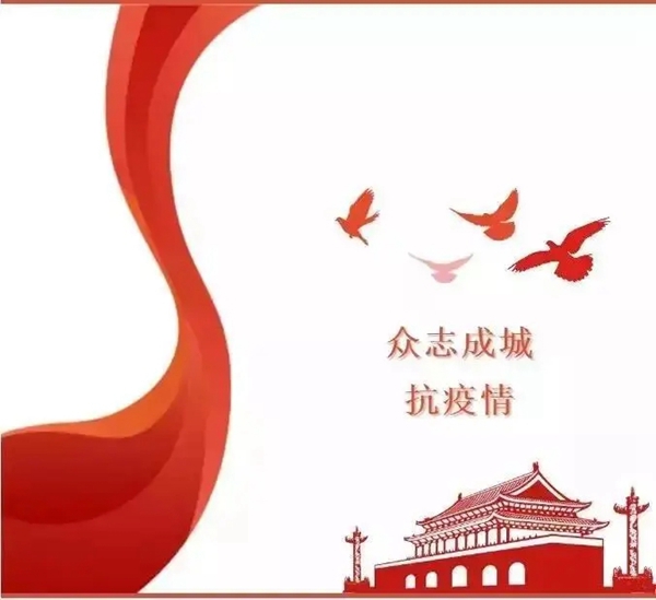 美之选门窗捐赠医疗物资,隔离疫情不隔离爱！