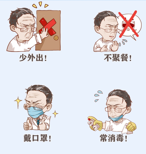 诺菲特门窗延迟开工 齐心协力共克时艰 诺菲特门窗延迟开工 齐心协力共克时艰