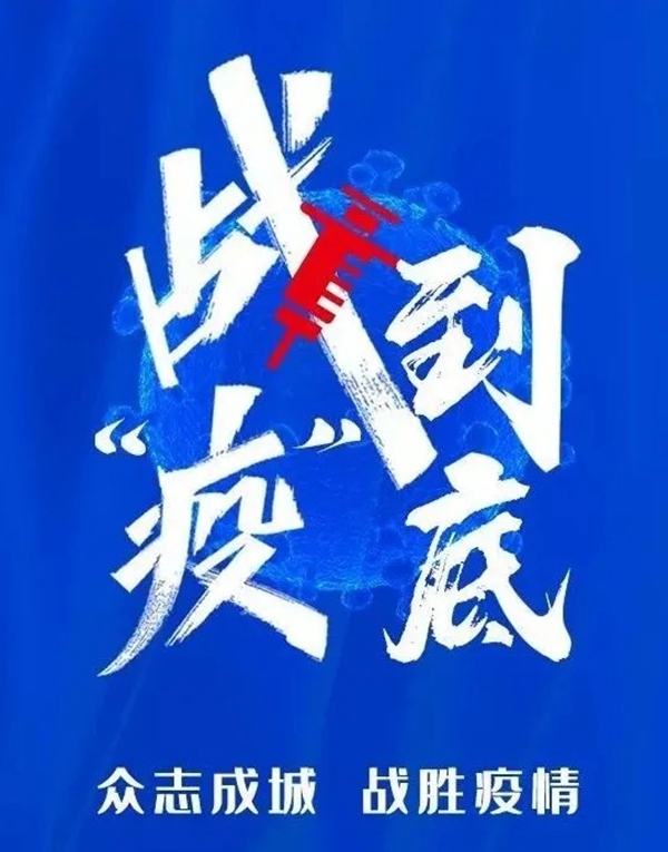 布艺人的突围战“疫”