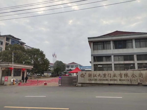 防疫生产两不误 九重门业2020开工大吉