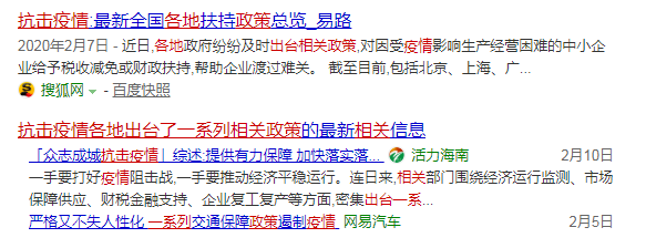 伊美德门窗：疫情结束后5大机遇将会出现