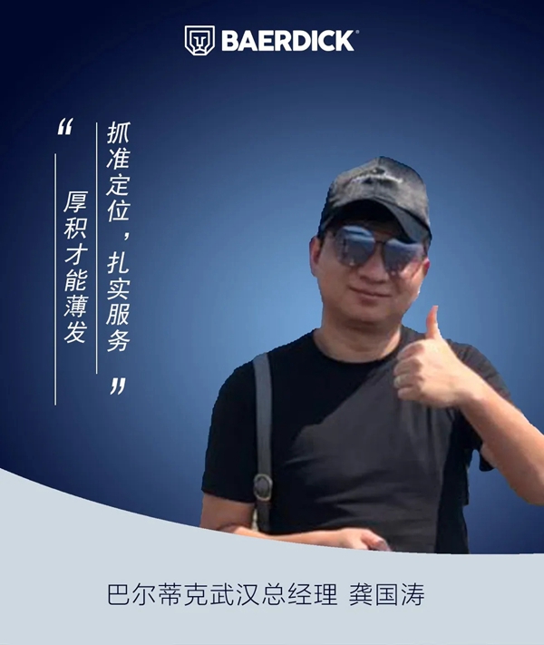 巴尔蒂克系统门窗：倾听巴尔蒂克伙伴们的思考