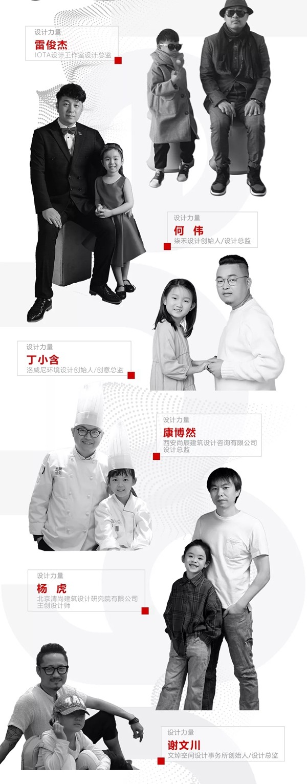 CIFF广州·设交圈：中国设计与爱前行！
