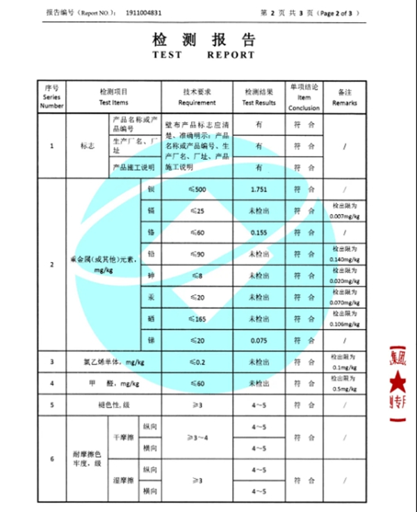 恒高科技在浙江省股权交易中心成长板正式挂牌