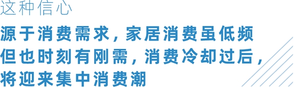 疫情之下，信心比黄金还重要！