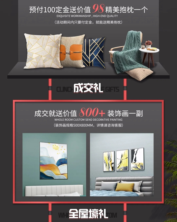 靓点软装大师:315诚信放心购 线上狂欢等你来 靓点软装大师:315诚信放心购 线上狂欢等你来