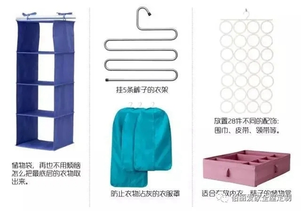 佰丽爱家全屋定制：衣柜收纳怎么办 干货来袭换季整理不用愁