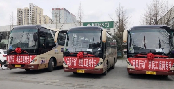 千川木门积极响应“春风行动” 员工安全返岗暖心窝