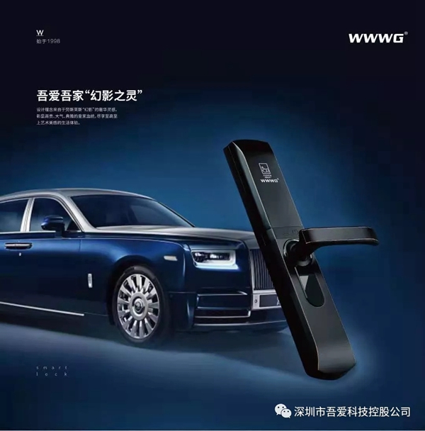 吾爱吾家2020扬帆起航