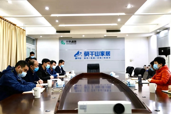 莫干山迎来德清县委书记王琴英一行莅临指导企业复工与抗疫工作