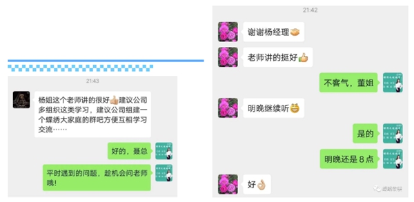 蝶绣软装2020为爱前行 公益直播课干货满满 蝶绣软装2020为爱前行 公益直播课干货满满