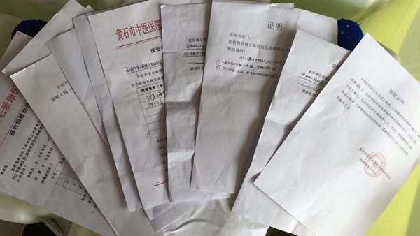 可罗雅墙布全体经销商自发募捐近10万元 深入一线“战疫”驰援