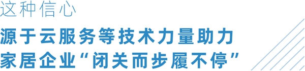 疫情之下，信心比黄金还重要！