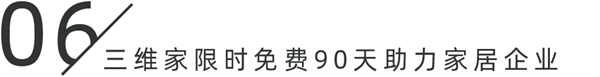 CBD上海虹桥:一周“建”闻短评
