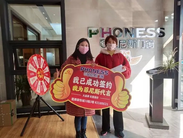 菲尼斯门窗中部省区微访谈实录：疫情中的菲尼斯服务工作者