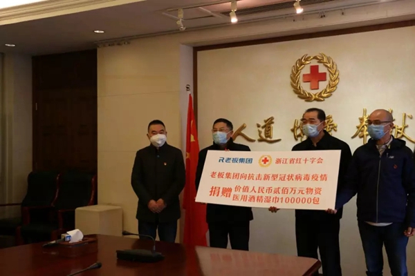 疫情当前，众志成城！家居建材企业、卖场、展会共克时艰！