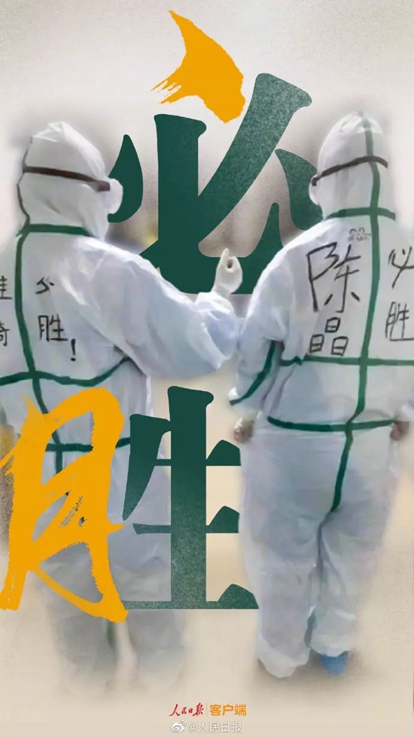 百得胜全屋定制捐献20万元首批援助款驰援武汉