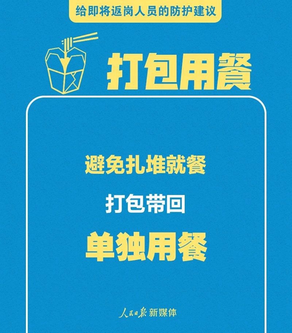 王力集团率先举起门锁业复工大旗