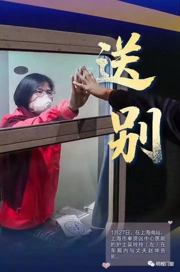 明樘门窗︱调整心态缓解焦虑，春暖花开时不见不散