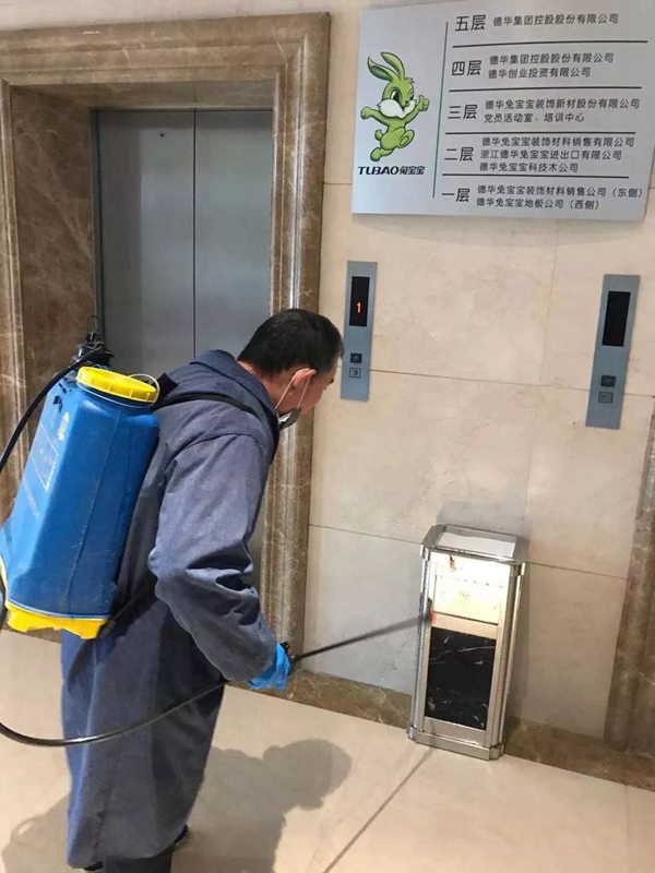 兔宝宝多举措落实疫情防控工作 全力打好“抗击新型冠状病毒”阻击战