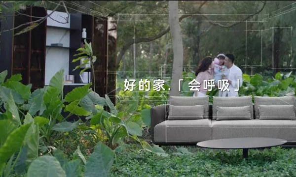 好莱客315线上启动会圆满召开：全国联动 战役打响