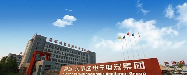 一封来自荣事达的信，请查收！