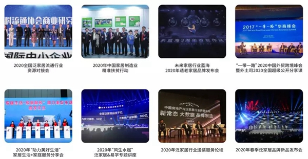 第十七届中博会国际家居展延期至7月9-11日举办 第十七届中博会国际家居展延期至7月9-11日举办