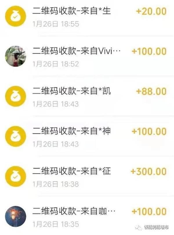 对抗疫情，支援武汉！领绣在行动！