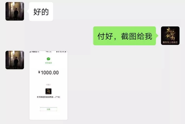 御秀软装微信爆破招商会圆满落幕 成功签约68家专卖店