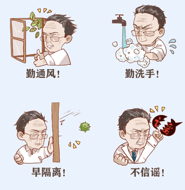 诺菲特门窗延迟开工 齐心协力共克时艰 诺菲特门窗延迟开工 齐心协力共克时艰