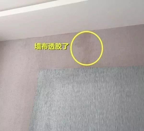 欧思家墙布教你墙布要怎么贴才不会透胶