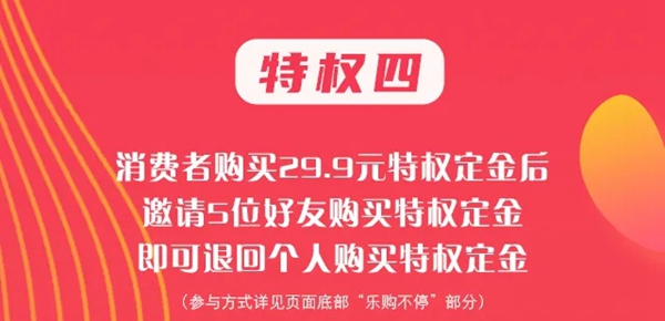 欧仕莱软装直播抢工厂活动来袭 快来赢5999免单大奖