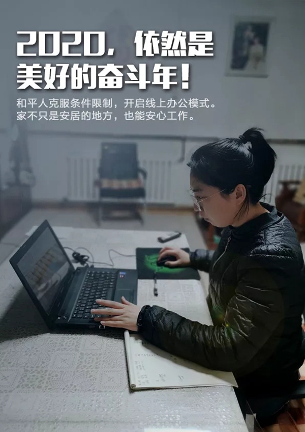 和平人的防疫一线 共克时艰