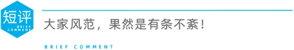 CBD上海虹桥:一周“建”闻短评