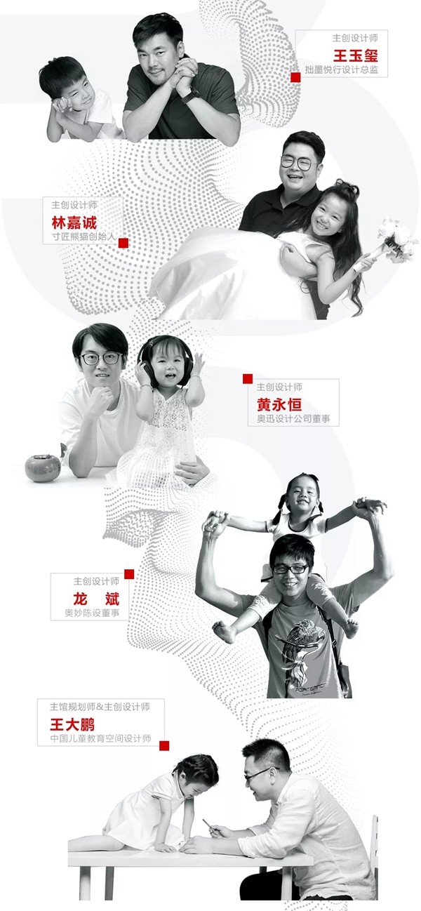 CIFF广州·设交圈：中国设计与爱前行！