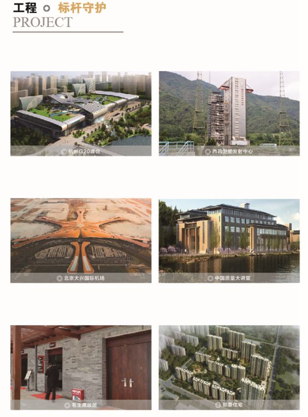 王力集团率先举起门锁业复工大旗
