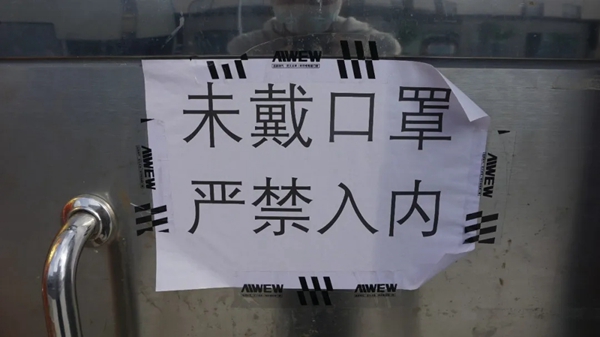 阿尔维智能门窗将于2020年2月27日正式复工 阿尔维智能门窗将于2020年2月27日正式复工