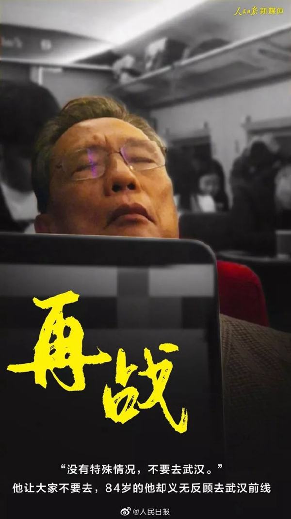 百得胜全屋定制捐献20万元首批援助款驰援武汉