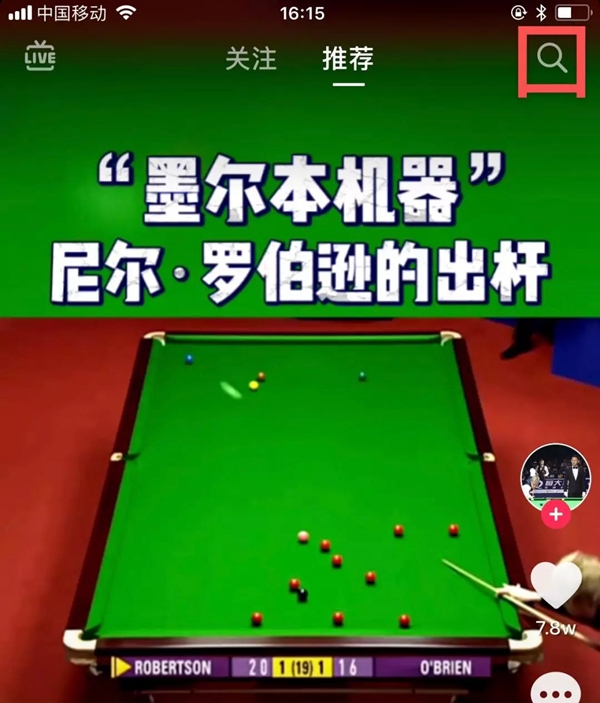 红旗·轩尼诗墙布抖音正式上线 抓住90后客户生活方式