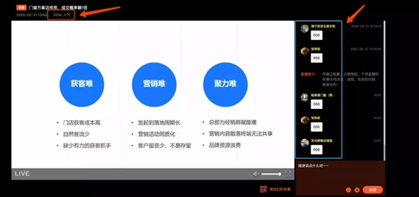 酷家乐门窗圈开年就搞“万人大会” 竟然在憋这个大招…