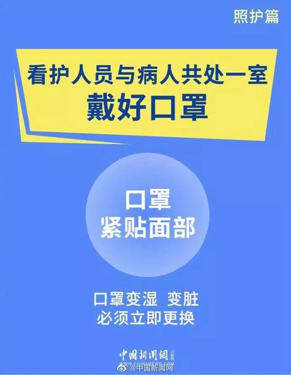 3D无漆木门：新冠肺炎最全防护指南 来看看吧