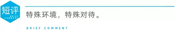 CBD上海虹桥:一周“建”闻短评