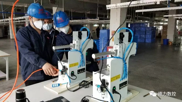 德力数控助力疫情“生产战”！提高口罩产能