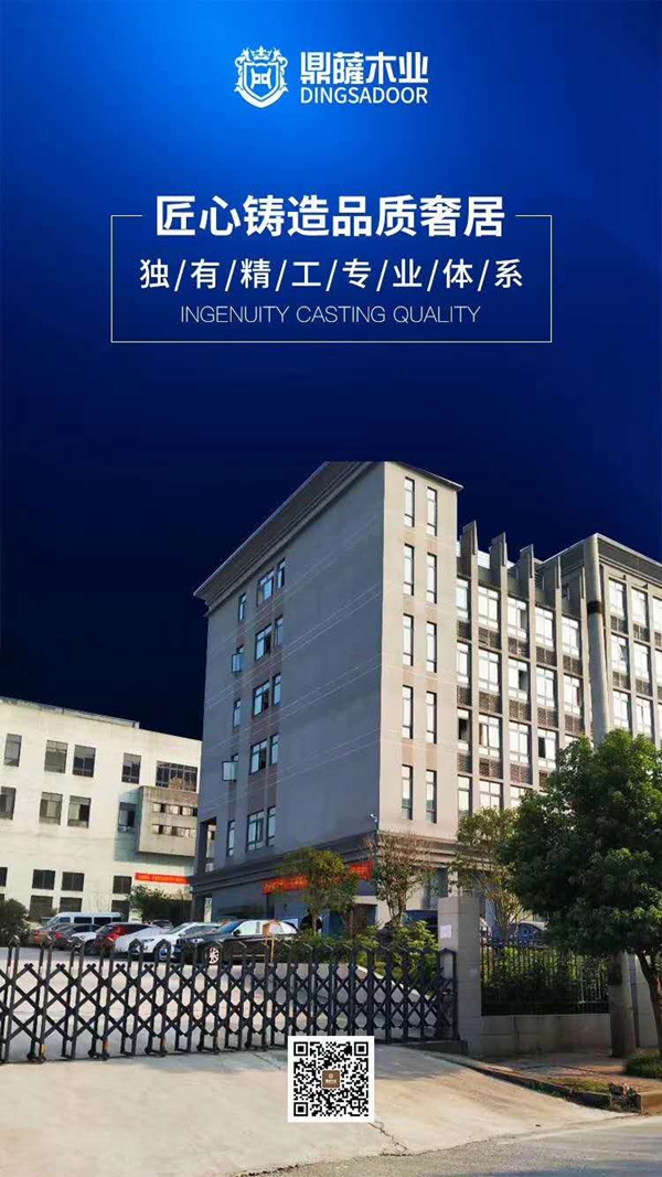 大咖云对话|鼎萨木业袁晓柯:支持全民抗疫 提升鼎萨价值同心创未来
