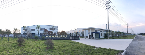 大咖云对话|伊仕利家居邱晓毅：服务不断线，共克时艰