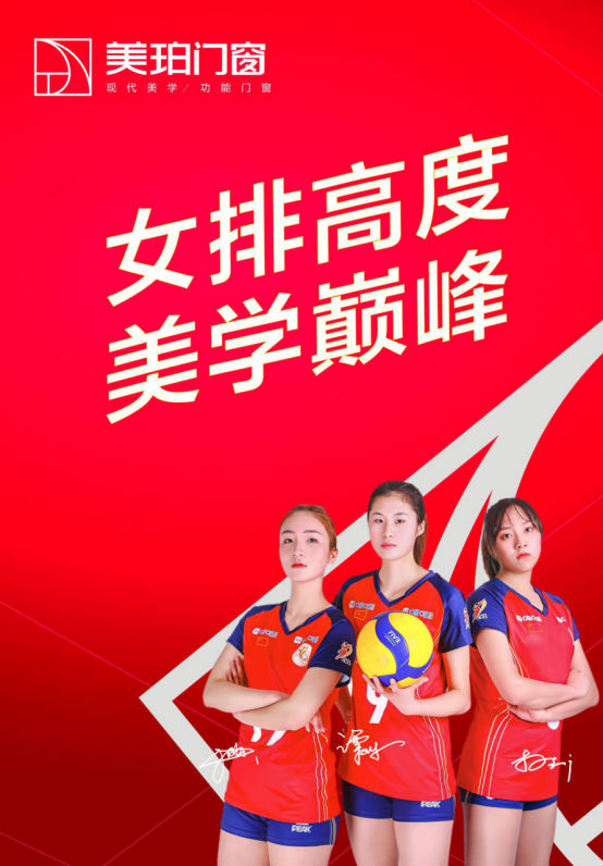 大咖云对话|美珀门窗杨军:6大举措助力经销商共度时艰